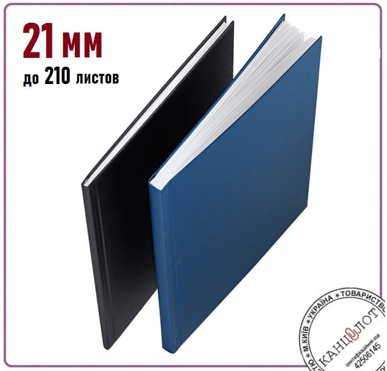 Тверда канальна обкладинка для політурки LEITZ IMPRESSBIND 21мм, ассорті (7395-00-35)
