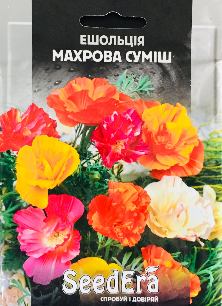 Ешольція Каліфорнійська махрова суміш3 г