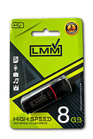 Флешка USB 8GB LMM Classic модель 011, чорна