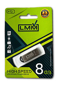 Флешка USB 8GB LMM Fit залізний корпус