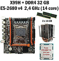 Комплект Материнская плата X99H LGA 2011-3 + процессор Xeon E5-2680 v4 14 ядер 2,4G + RAM DDR4 32 GB + кулер