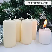 Свечи молочного цвета на праздник, набор цилиндрических свечей, набор столовых свечей 4 шт (9 час./80г)