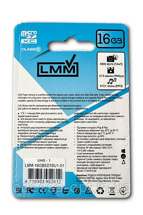 Карта пам'яті microSDHC (UHS-1) 16GB class 10 LMM (з адаптером), фото 3