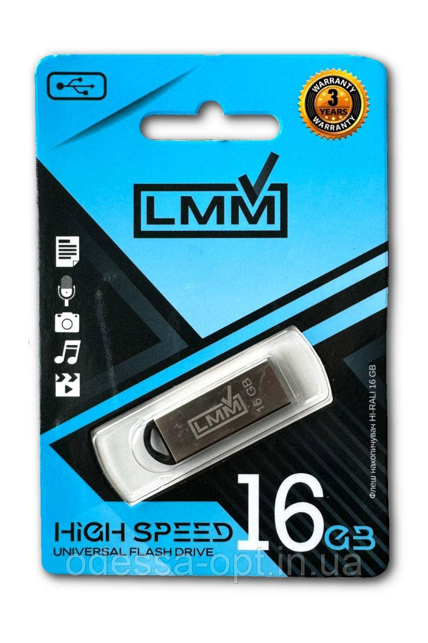 Флешка USB 16GB LMM Fit залізний корпус
