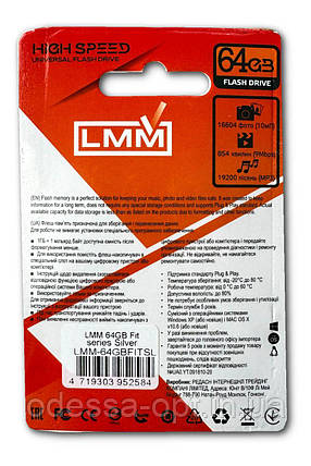 Флешка USB 64GB LMM Fit залізний корпус, фото 3
