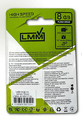 Флешка USB 8GB LMM Fit залізний корпус, фото 3