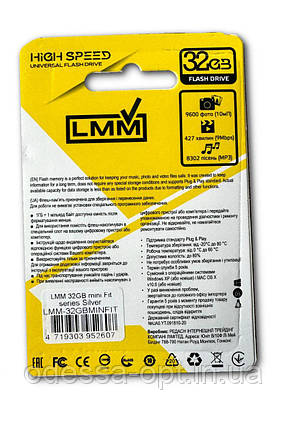 Флешка USB 32GB LMM Mini Fit залізний корпус, фото 3