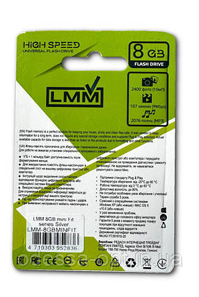 Флешка USB 8GB LMM Mini Fit залізний корпус, фото 3