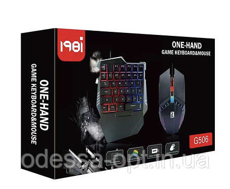 Комплект ігрової клавіатури та мишки 198I G506 чорна з підсвічуванням, фото 1