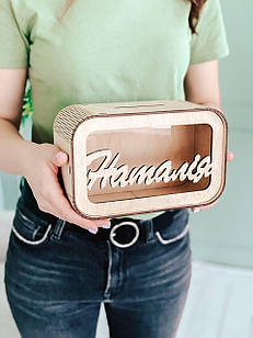 Іменна скарбничка на  мрію 23\13\10 см