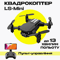 Квадрокоптер для детей с камерой 4K HD FPV дрон до 90м. 13 минут полета Для новичков Мини дрон детский