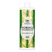 Кондиционер для волос со средней пористостью Ronney Professional Oil System Moringa, 1000 мл