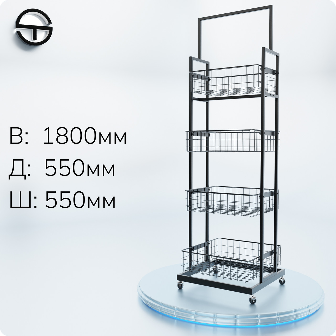 Стійка "MOSE ROSIE" висота 1800мм, чорна.