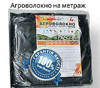 Агроволокно пакетоване чорне 60г 1.6м*5м від бур’яну для ландшафтного дизайну