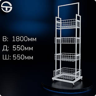 Стійка "MOSE ROSIE" висота 1800мм, біла. Торговий стелаж-стенд на роликах для товарів з корзинами