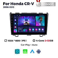 Штатная магнитола Honda CR-V 3 (2006-2012) M160 (2/32 Гб), HD (1280x720) QLED, GPS + CarPlay