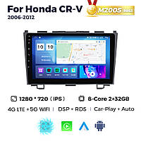 Штатная магнитола Honda CR-V 3 (2006-2012) M200 (2/32 Гб), HD (1280x720) QLED, GPS + 4G + CarPlay