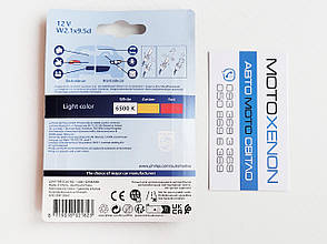 Світлодіодні LED лампи Philips ULTINON Pro3100 LED цоколь T10 (W5W) світло 6500К, габарити, підсвітка ОРИГИНАЛ, фото 3