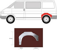 Арка заднего крыла VW Transporter T4 1990-2004 г.