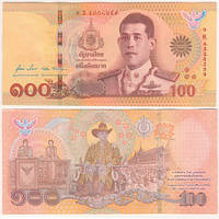Банкнота, Таиланд 100 бат 2020. UNC