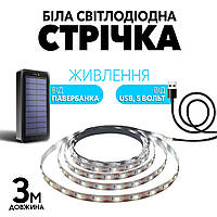 USB Світлодіодна LED-стрічка 5 вольтів від повербанка SMD3528. USB економна лампа світильник від Power Bank 3 метри