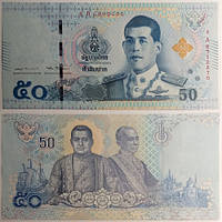 Банкнота, Таиланд 50 бат 2018. Р 136а. UNC