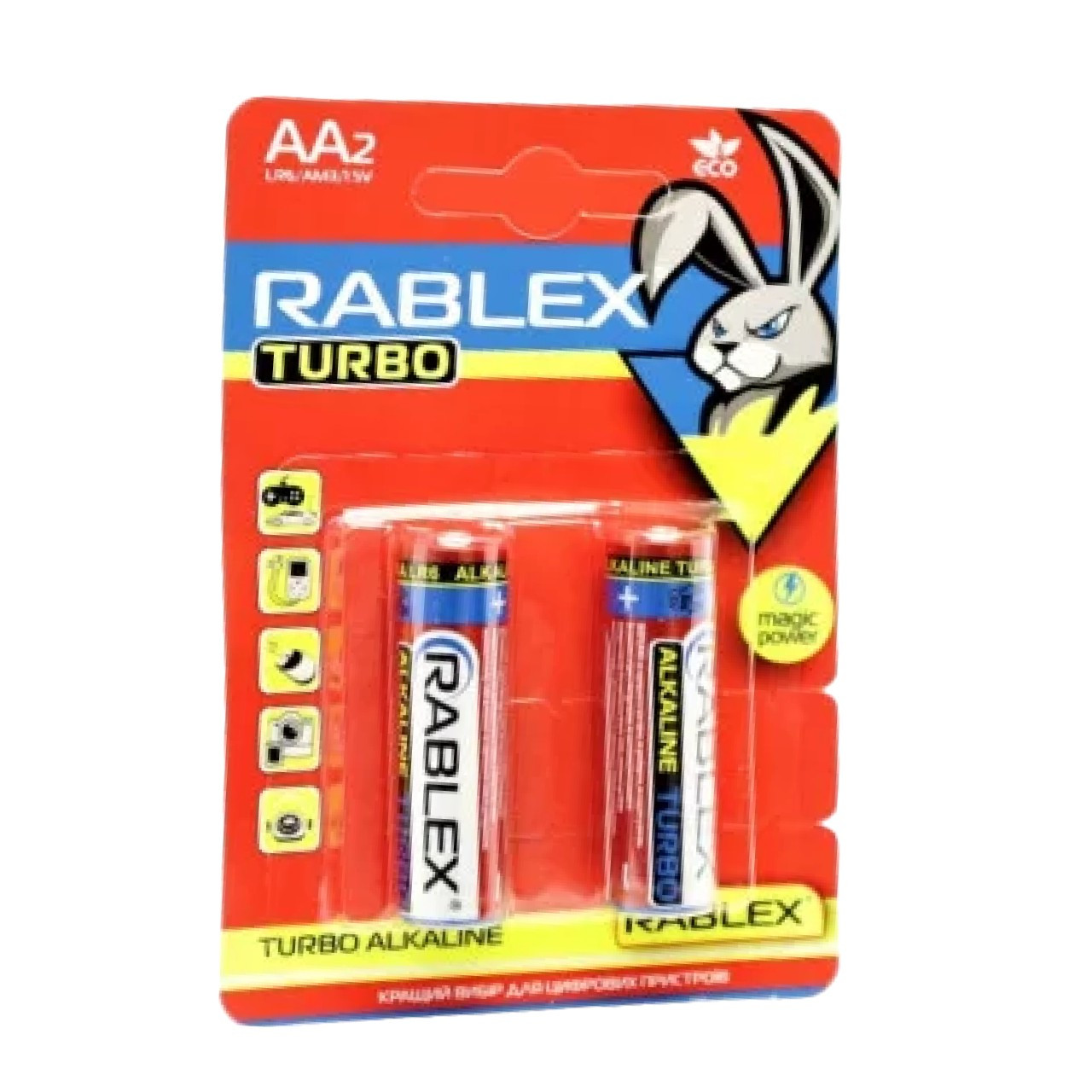 Батарейки Rablex Turbo Alkaline LR6 лужна комплект 2 шт