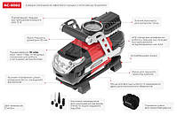 Компресор INTERTOOL AC-0002 автомобільний 12 В. Один циліндр 30 мм, 7 бар, фото 7