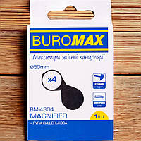 Лупа складная BuroMax d 50 кратность х 4