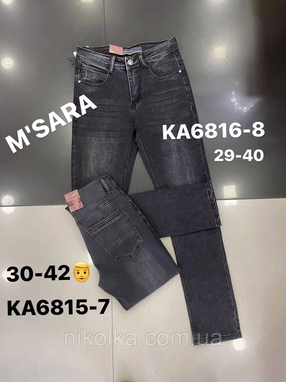 Джинси чоловічі оптом, 30-42 рр., Арт. Si-KA6815-7