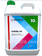 Гербицид Блэйд (Defenda) 10л