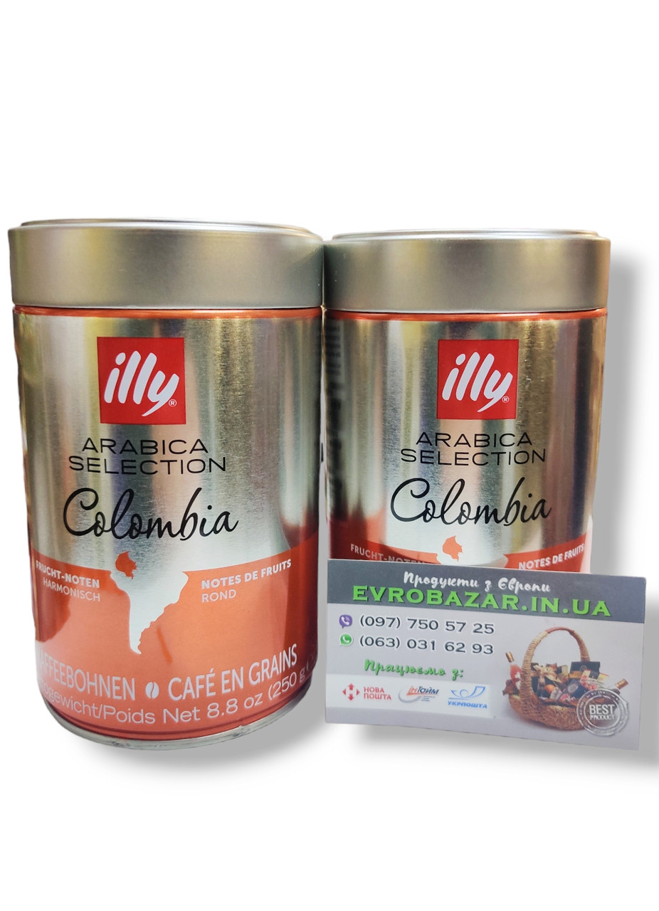 Кава ILLY Monoarabica Колумбія у зернах, 250г