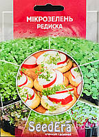 Микрозелень Редис 10 г