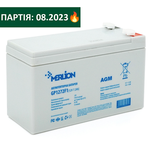 Аккумулятор 12В 7Ач Merlion AGM GP1272F1 АКБ 12v 7ah для ИБП, UPS, ББП ...
