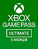 Підписка Xbox Game Pass Ultimate, 5 місяців: Game Pass Console + PC + Core + EA Play, фото 2