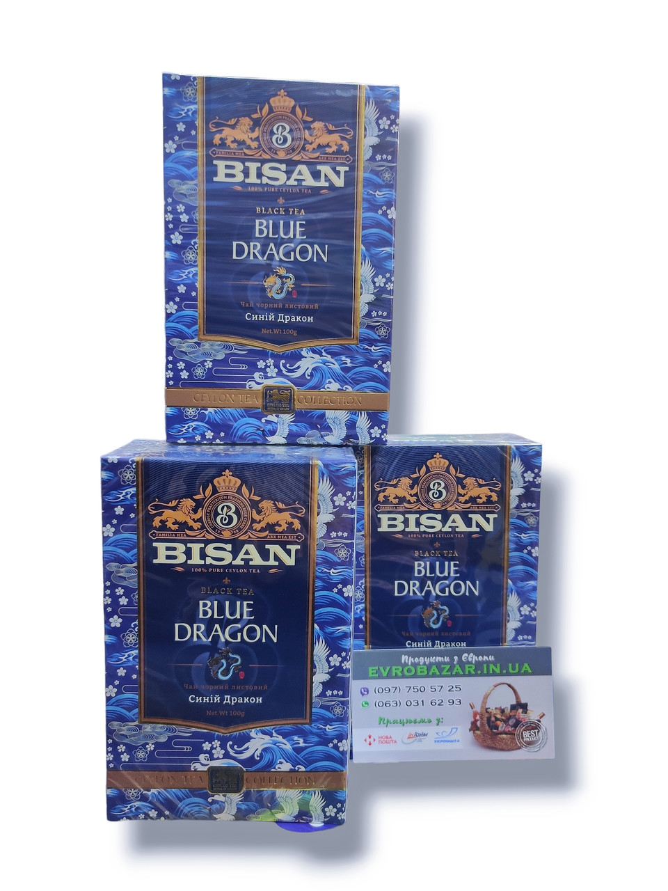 Чай Bisan blue dragon (виготовлено на Шрі-ланці), 100г