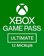 Подписка Xbox Game Pass Ultimate, 12 месяцев: Game Pass Console + PC + Core + EA Play