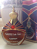 Al Haramain Mukhamria Maliki Gold - распив оригинальной парфюмерии
