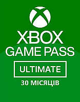 Подписка Xbox Game Pass Ultimate, 30 месяцев: Game Pass Console + PC + Core + EA Play