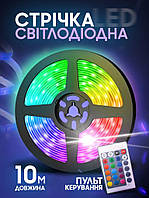 Світлодіодна стрічка 3528 RGB 10 метрів на самоклейній основі з пультом і блоком живлення водостійка