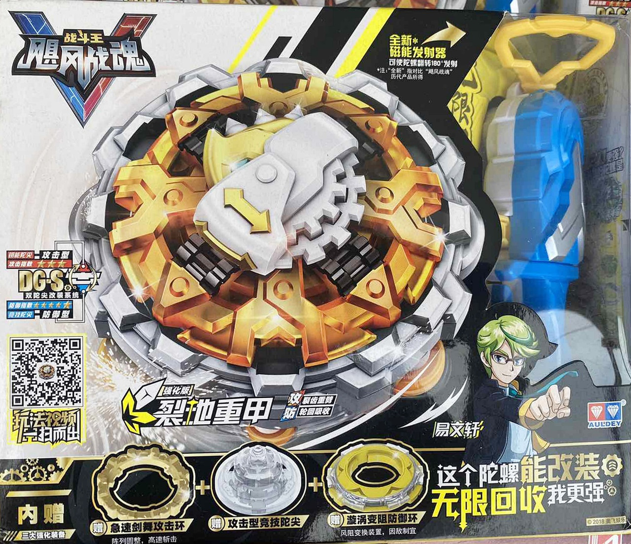 BeyBlade магнітний новий сезон, фото 1
