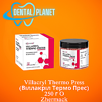 Villacryl Thermo Press (Віллакріл Термо Прес) 250 г