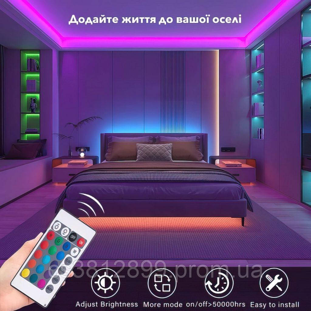 Светодиодная лента SMD5050 RGB 10 метров на самоклеющейся основе с пультом и блоком питания гирлянда - фото 2 - id-p1822471032