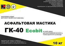 Мастика асфальтова ГК-40 Ecobit відро 10,0 кг ДСТУ Б В.2.7-108-2001
