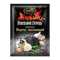 Перец чесночный "Пекельний перець" 30г