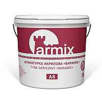 Armix AB штукатурка декоративная акриловая «камешковая», акриловая штукатурка Армикс баранек, 25кг