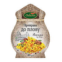 Приправа до плову без солі "Рецепти від шефа" Улюбленець 40 г