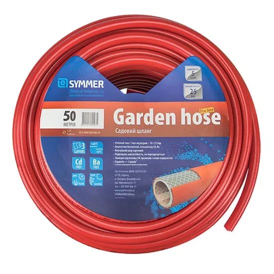 Шланг PRO LINE Ø 1/2" 30 м (червоний) (кратно 30 м) Inash30ult, фото 1