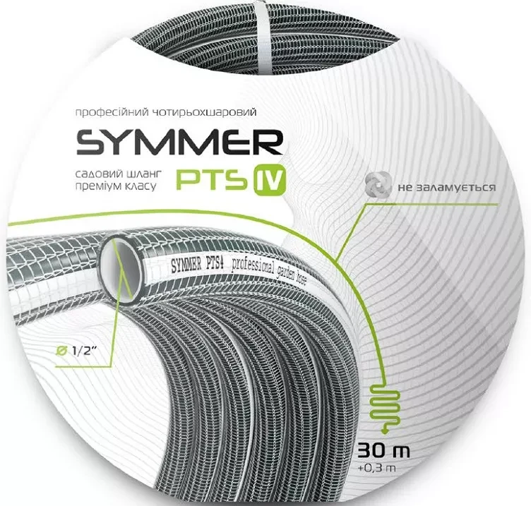 Шланг PTS 4 Ø 1/2" 30 м, 4х сл. арм. (чорний з білою смугою) (кратно 30м) {30}, фото 1