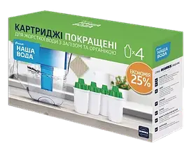 Комплект картриджів (4 шт.) No5 (ресурс 270л) для гліка Наша Вода34664